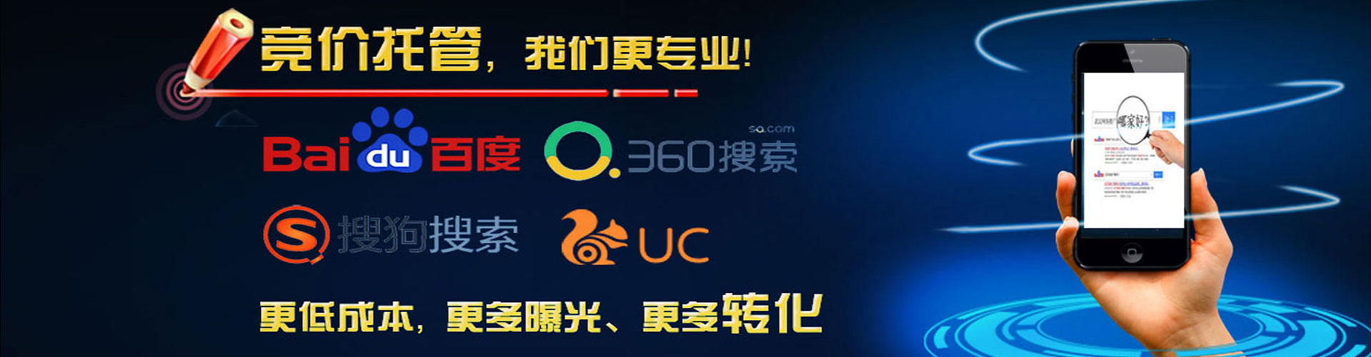 抚松百度推广优化